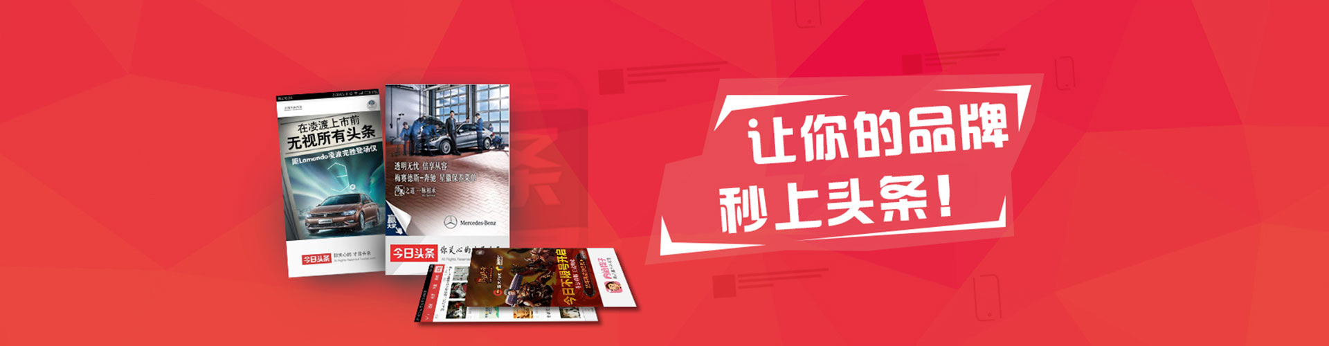 延长百度推广托管