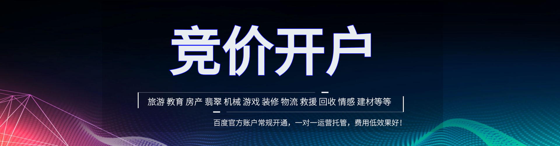 延长微信信息流