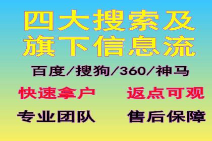 竞价推广如何助力汽车销售业绩飙升